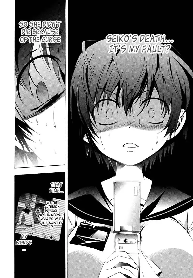 Corpse Party Blood Covered Chapter 21 28